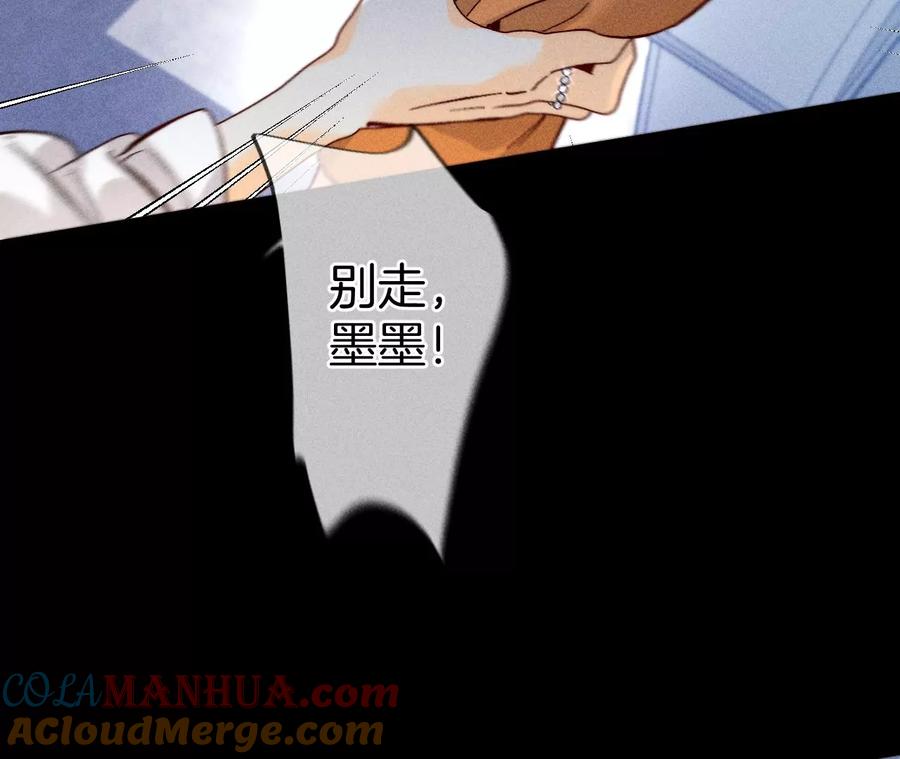 《男友半糖半盐》70·这丫头有眼光 第46页
