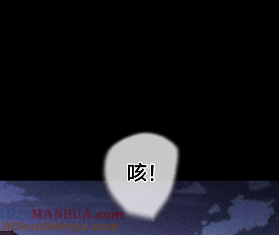 《男友半糖半盐》70·这丫头有眼光 第7页