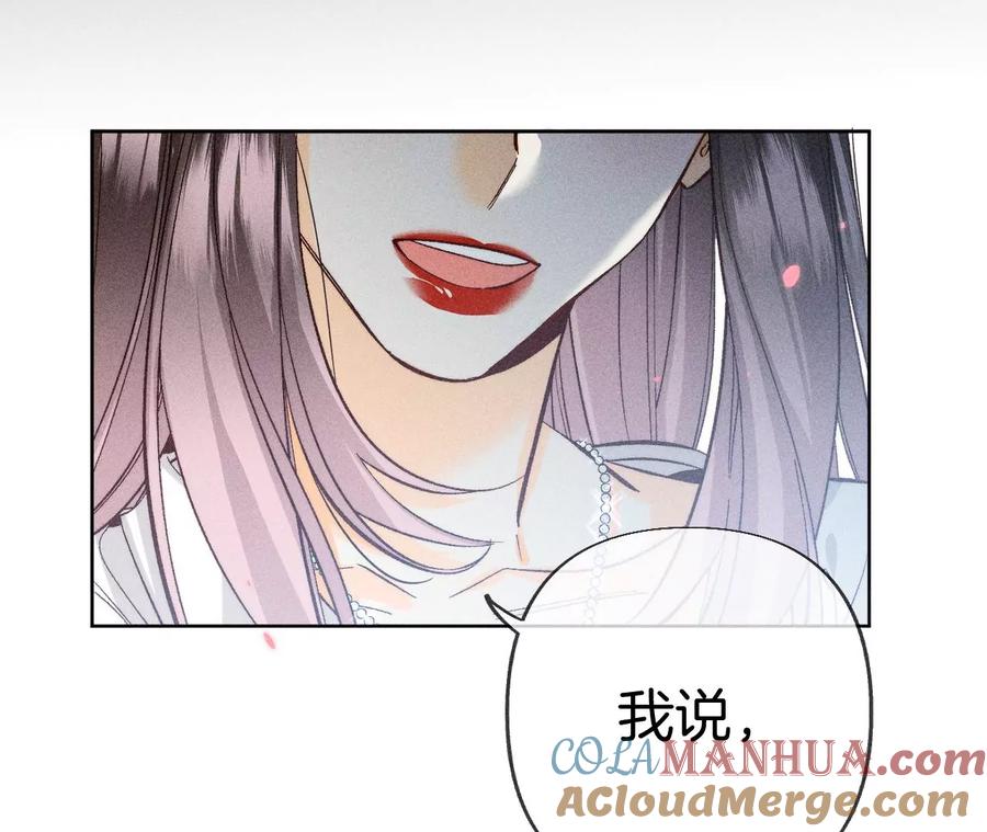 《男友半糖半盐》70·这丫头有眼光 第13页