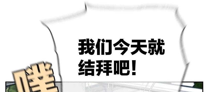 《男友半糖半盐》70·这丫头有眼光 第36页