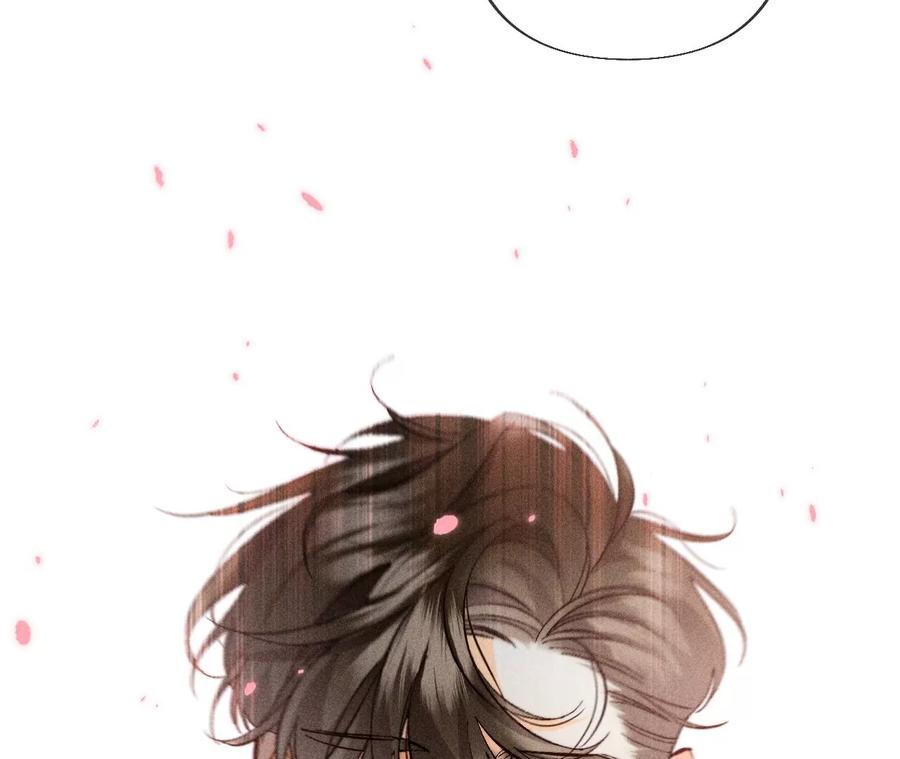 《男友半糖半盐》70·这丫头有眼光 第14页