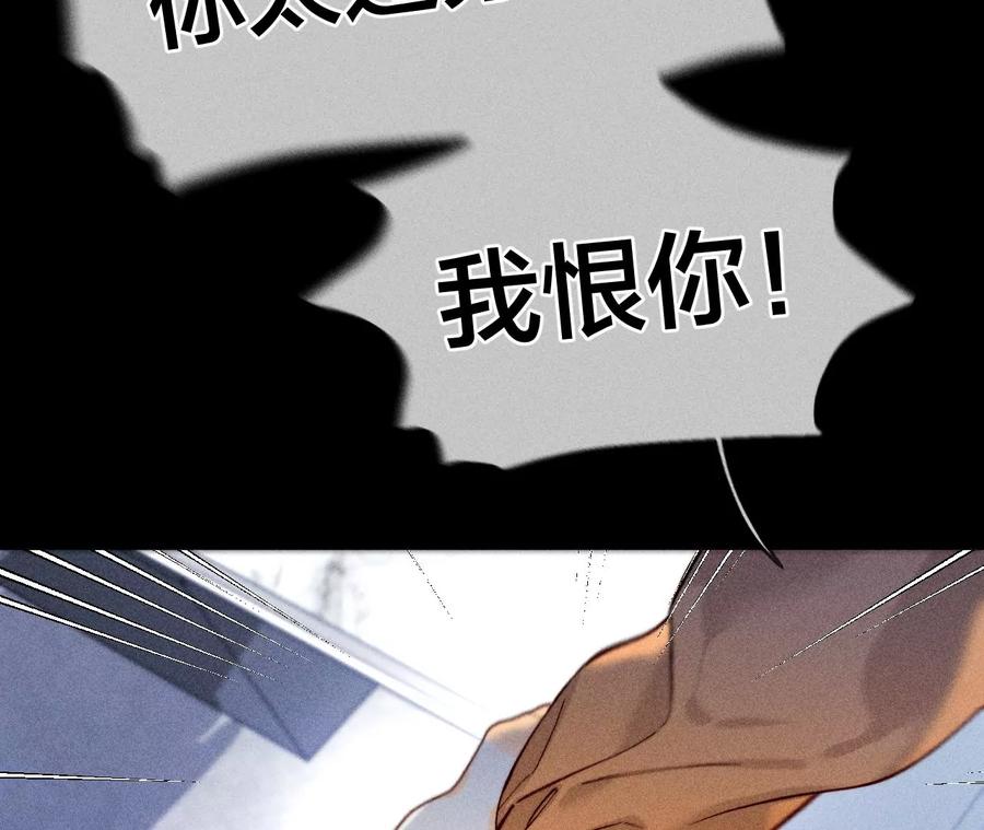 《男友半糖半盐》70·这丫头有眼光 第45页