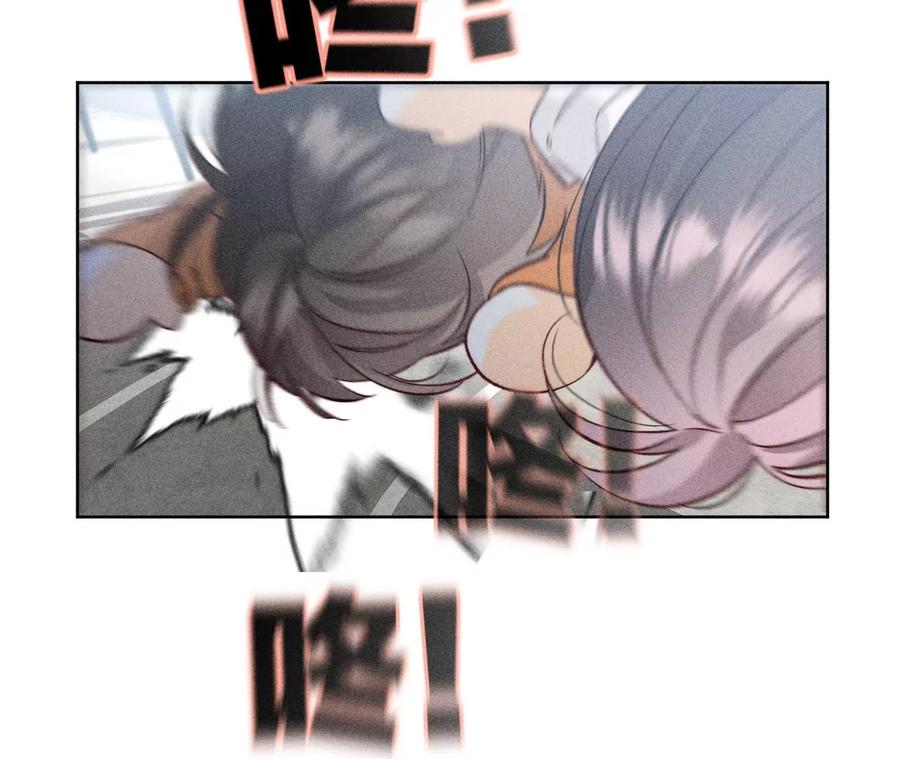 《男友半糖半盐》70·这丫头有眼光 第41页