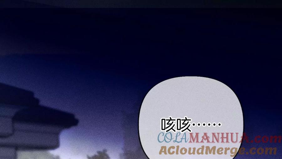 《男友半糖半盐》70·这丫头有眼光 第22页