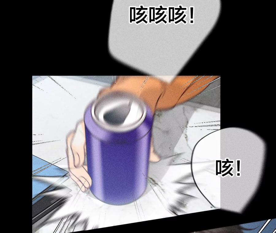 《男友半糖半盐》70·这丫头有眼光 第9页