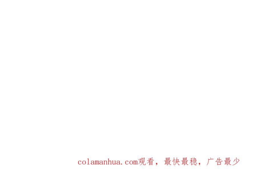 《男友半糖半盐》71·做什么都可以 第80页