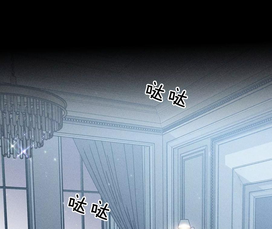 《男友半糖半盐》71·做什么都可以 第12页