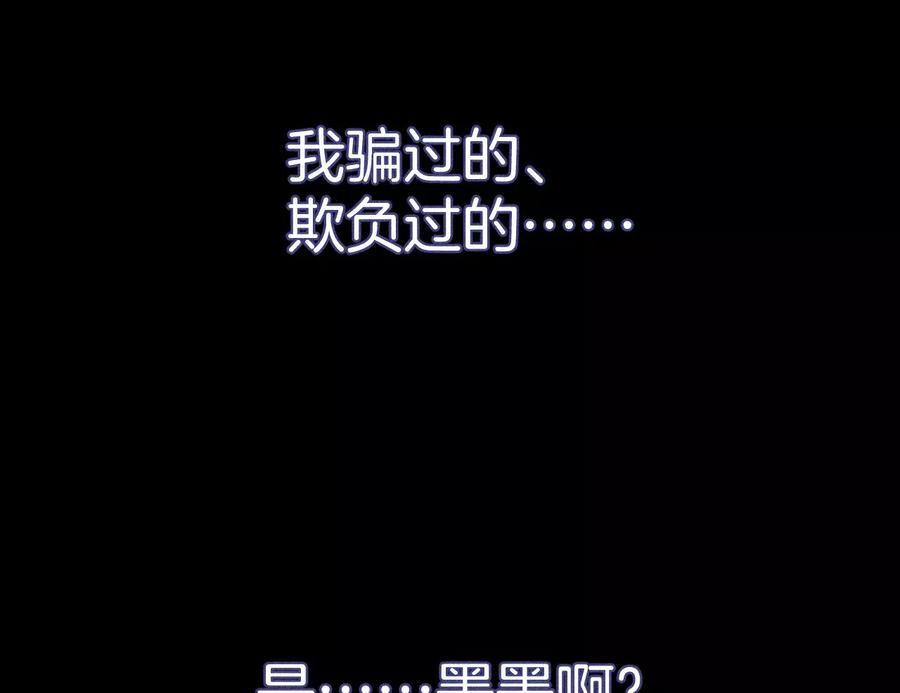 《男友半糖半盐》71·做什么都可以 第60页