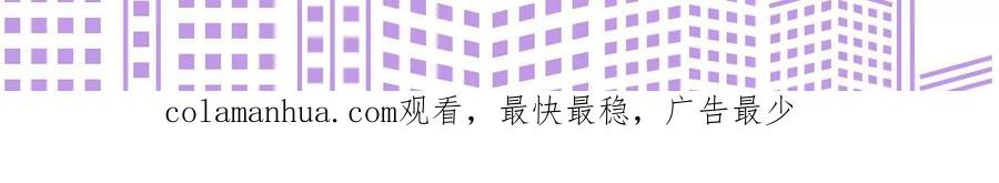 《男友半糖半盐》72·我哥是大色狼！ 第87页