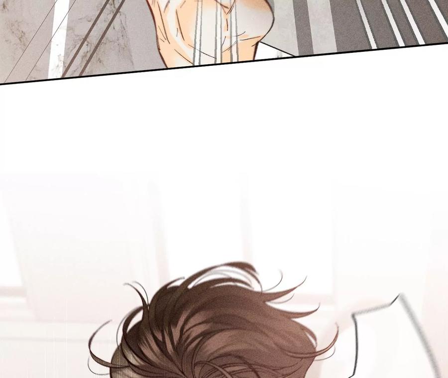 《男友半糖半盐》72·我哥是大色狼！ 第24页