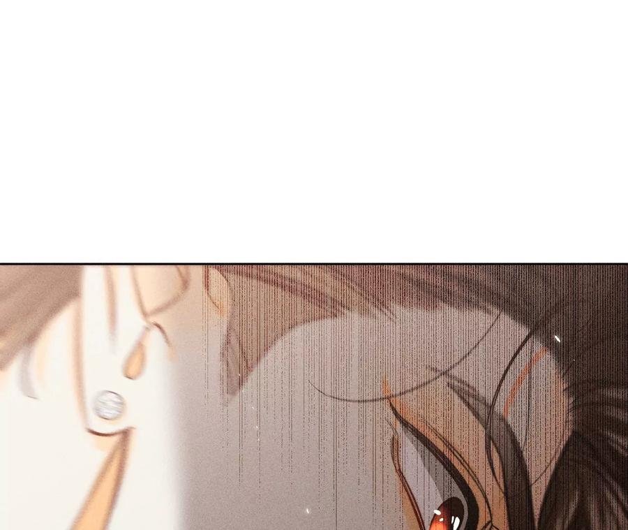 《男友半糖半盐》72·我哥是大色狼！ 第14页