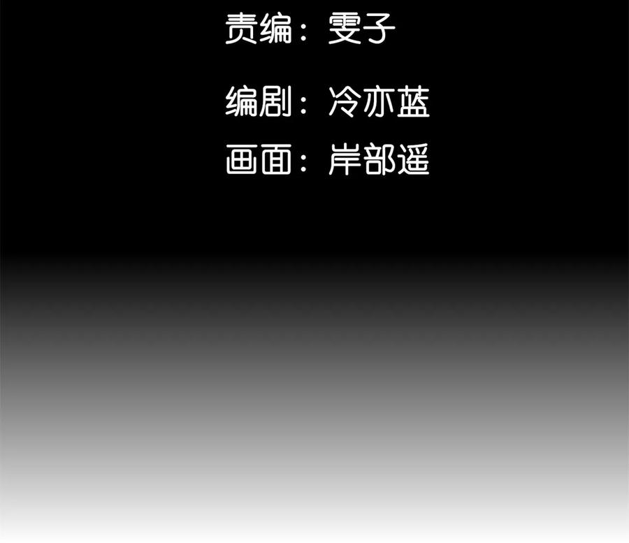 《男友半糖半盐》72·我哥是大色狼！ 第5页