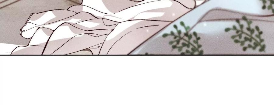 《男友半糖半盐》72·我哥是大色狼！ 第9页