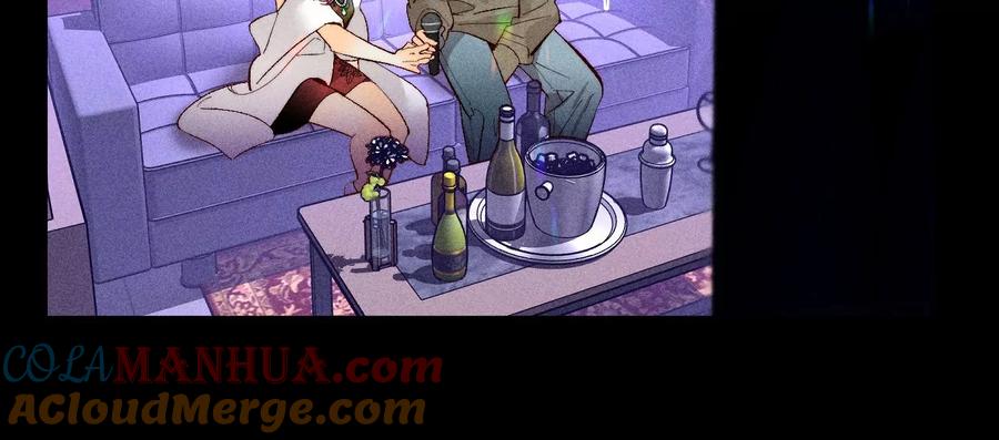 《男友半糖半盐》73·发现邀请码！ 第25页