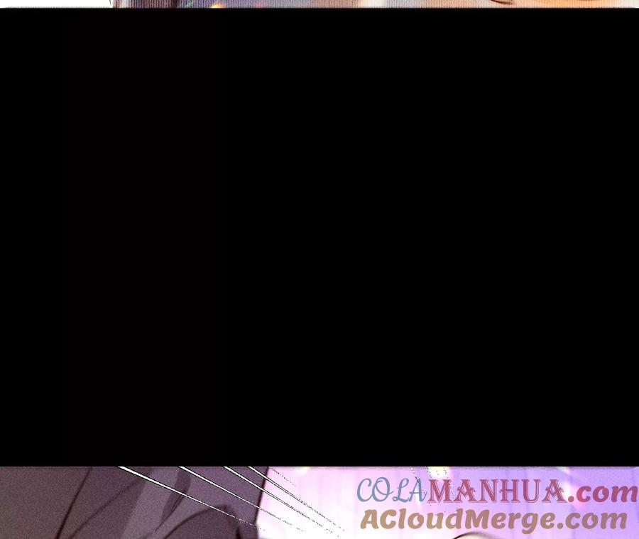 《男友半糖半盐》73·发现邀请码！ 第43页
