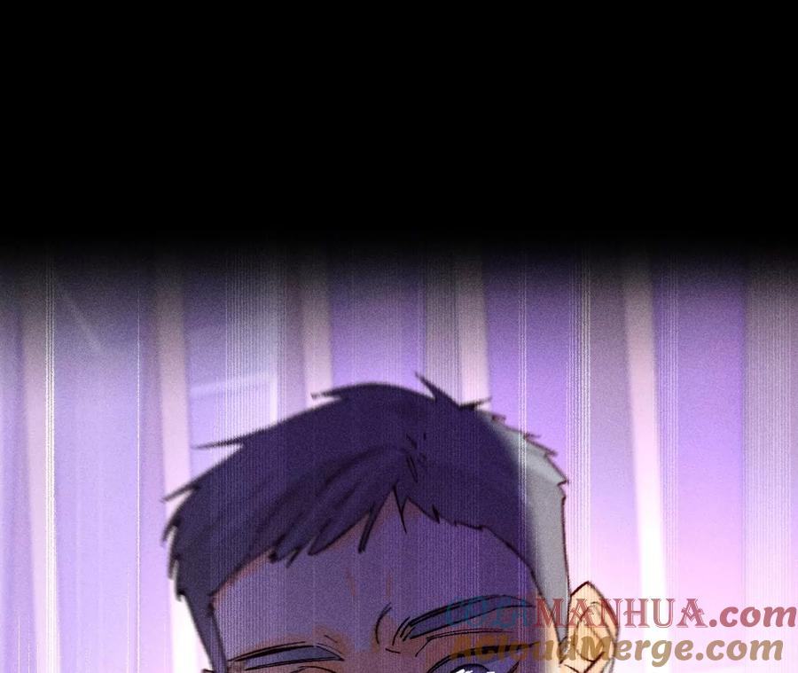 《男友半糖半盐》74·她的目标 第43页