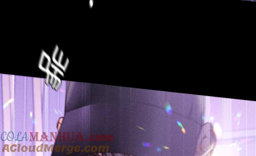 《男友半糖半盐》74·她的目标 第70页