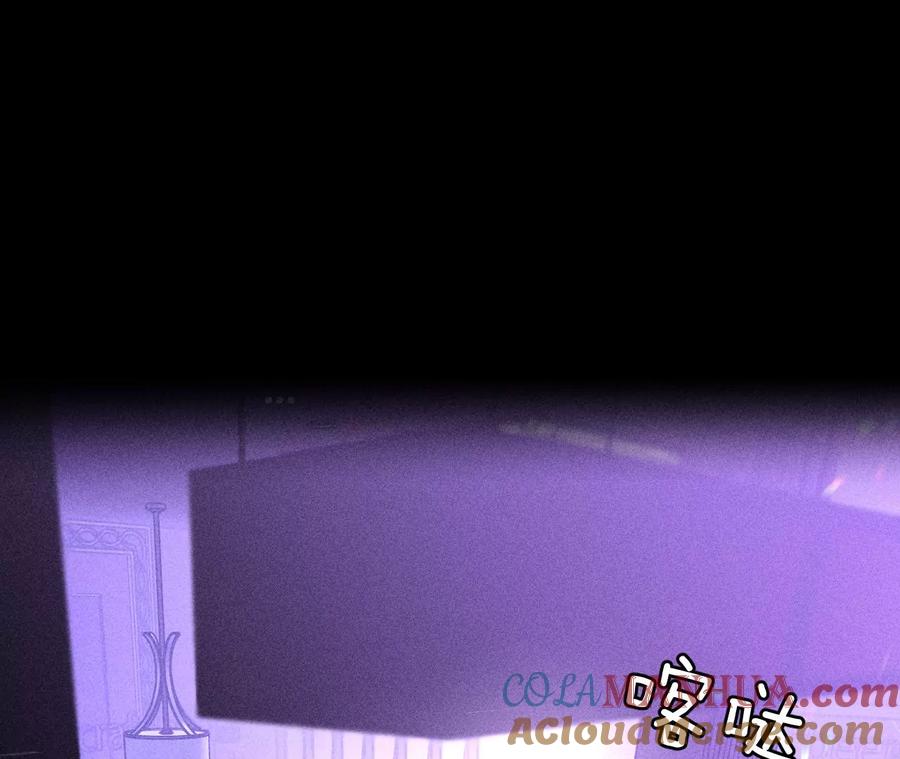 《男友半糖半盐》74·她的目标 第28页