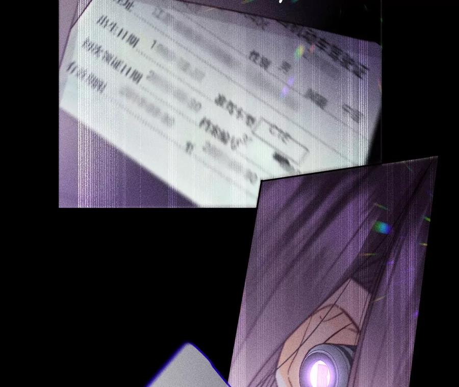 《男友半糖半盐》74·她的目标 第35页