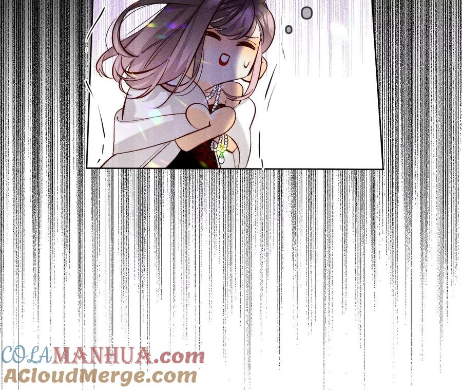 《男友半糖半盐》74·她的目标 第73页