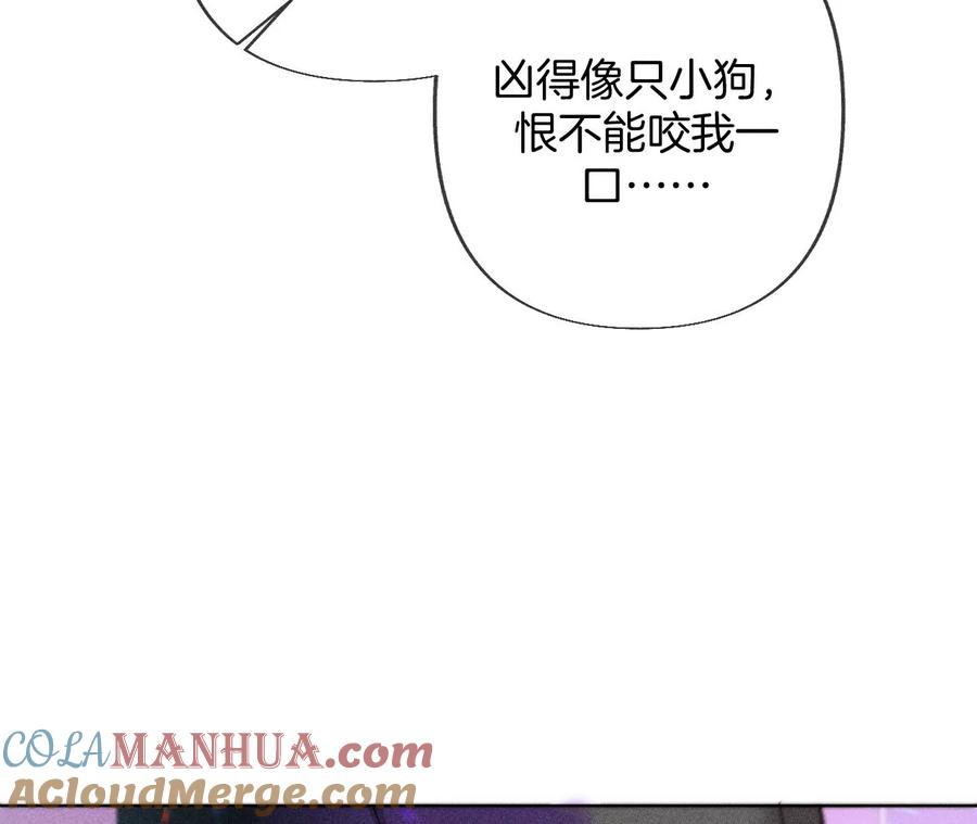 《男友半糖半盐》75·不能对我温柔点吗？ 第61页