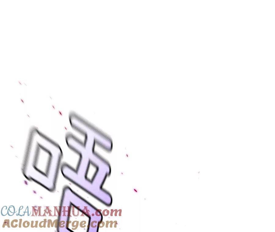 《男友半糖半盐》75·不能对我温柔点吗？ 第7页