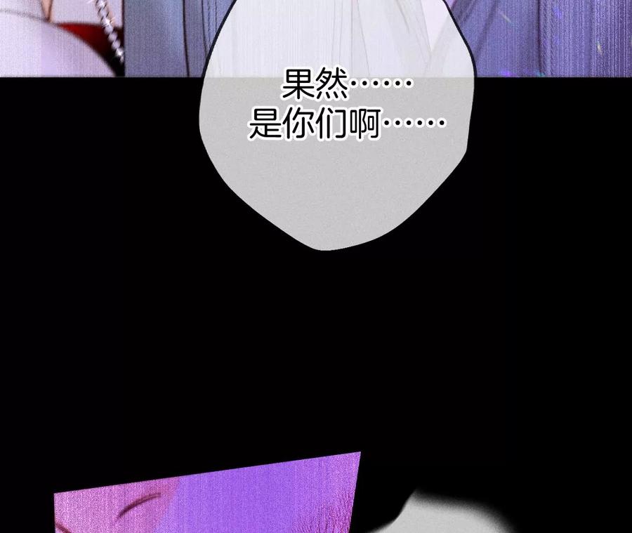《男友半糖半盐》75·不能对我温柔点吗？ 第21页