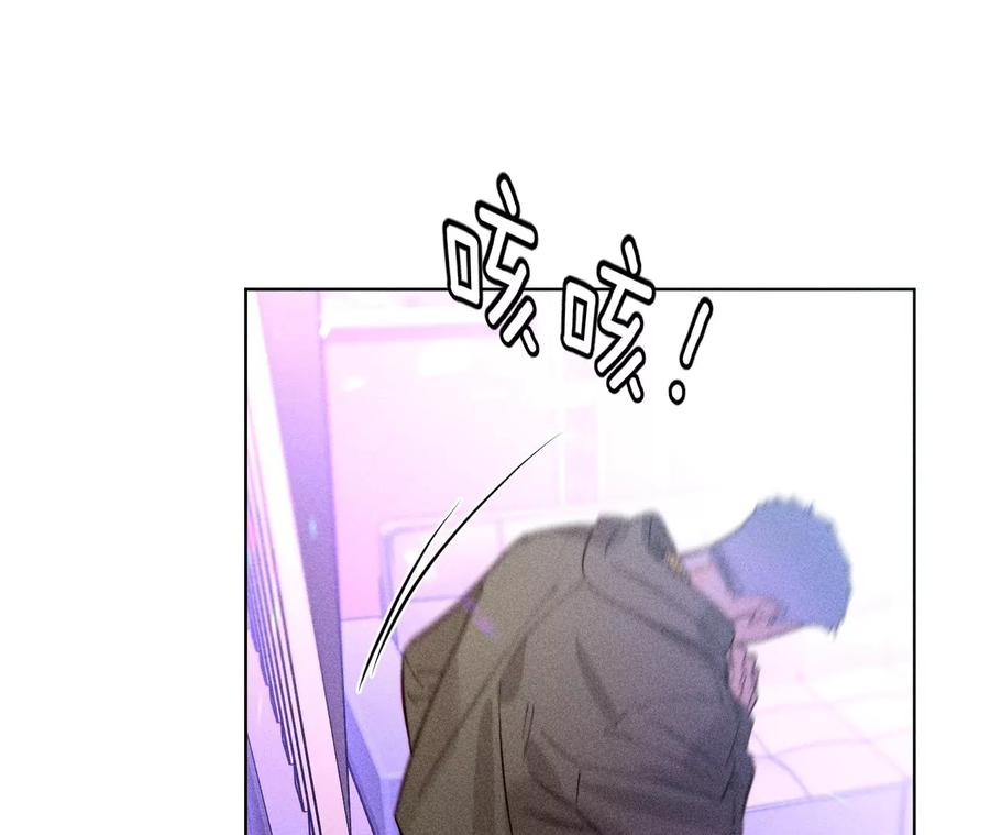 《男友半糖半盐》75·不能对我温柔点吗？ 第27页