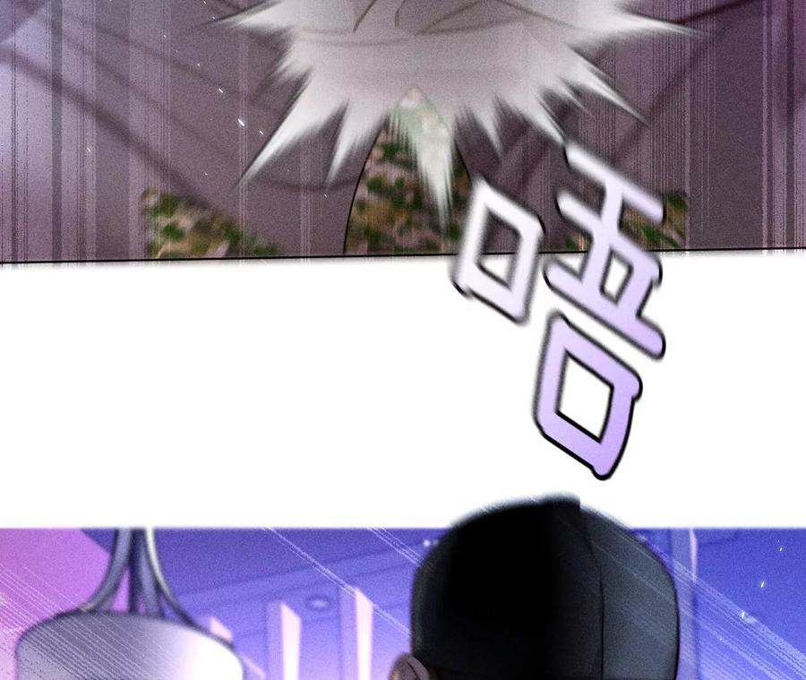 《男友半糖半盐》75·不能对我温柔点吗？ 第9页