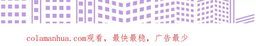《男友半糖半盐》75·不能对我温柔点吗？ 第82页