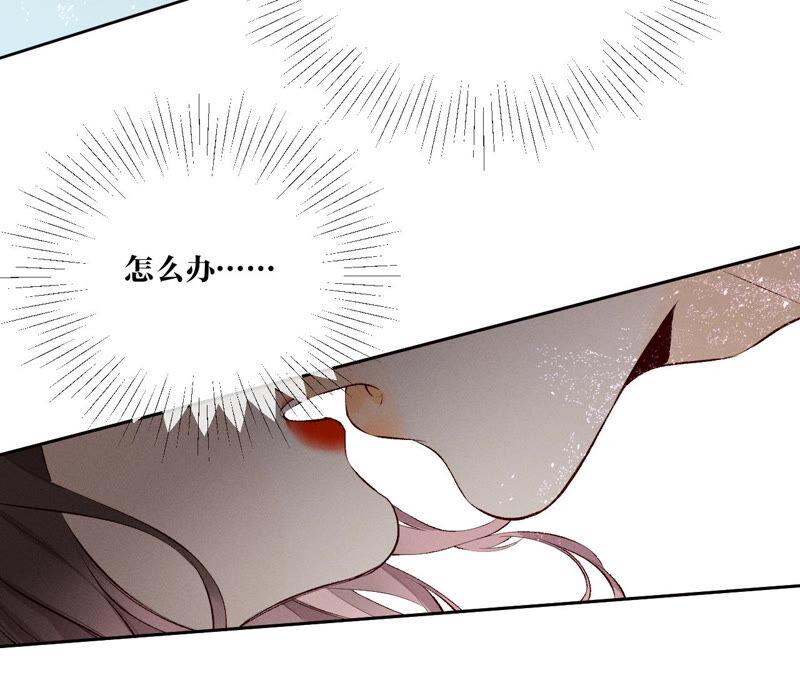 《男友半糖半盐》07·想摸吗？ 第51页