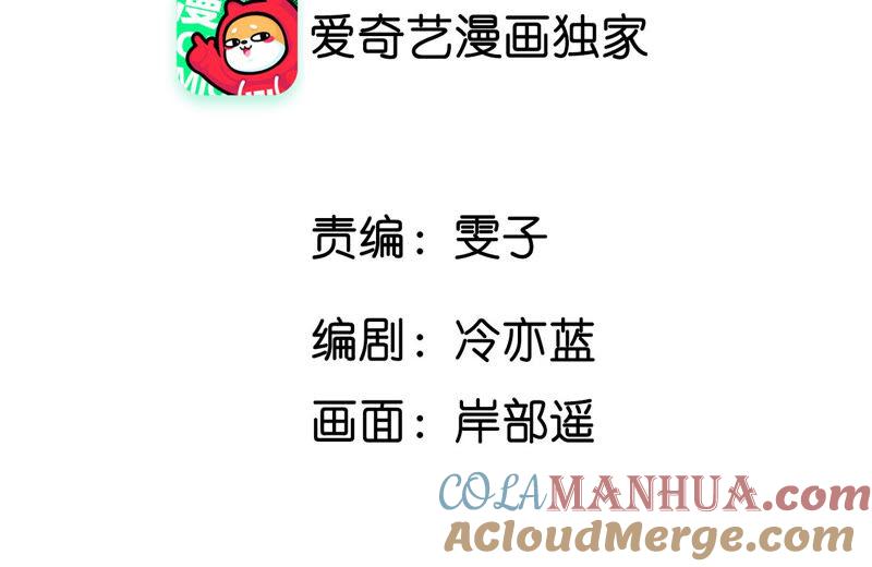 《男友半糖半盐》07·想摸吗？ 第4页
