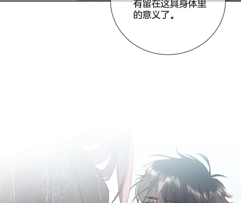 《男友半糖半盐》07·想摸吗？ 第18页
