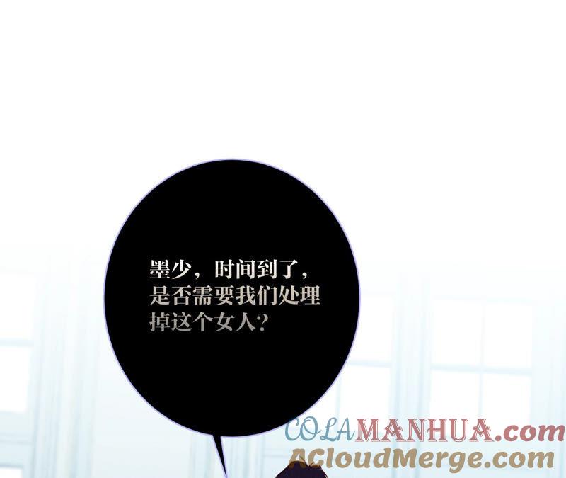 《男友半糖半盐》07·想摸吗？ 第52页
