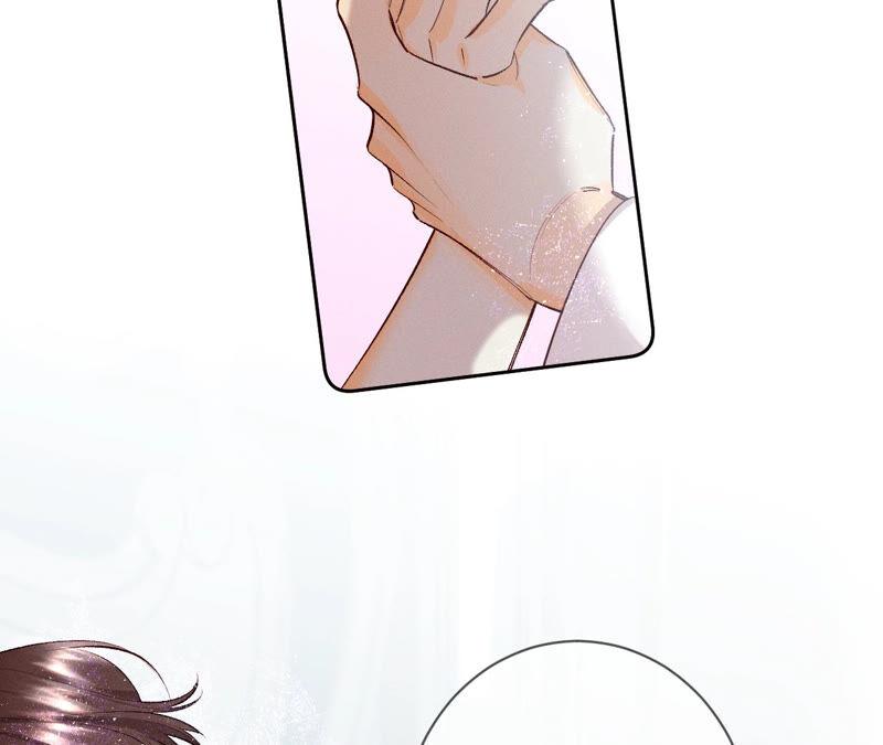 《男友半糖半盐》07·想摸吗？ 第41页
