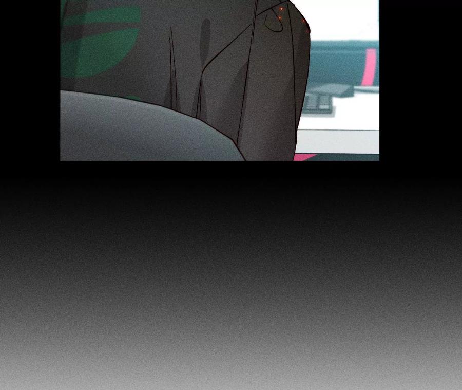 《男友半糖半盐》76·怎么不否认？ 第57页