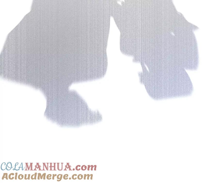 《男友半糖半盐》76·怎么不否认？ 第82页