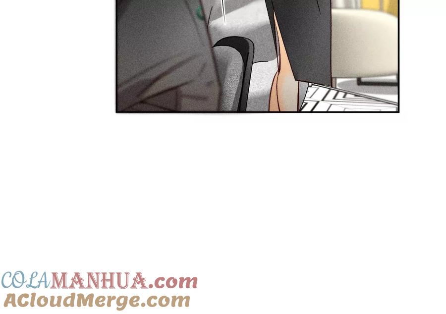 《男友半糖半盐》76·怎么不否认？ 第46页