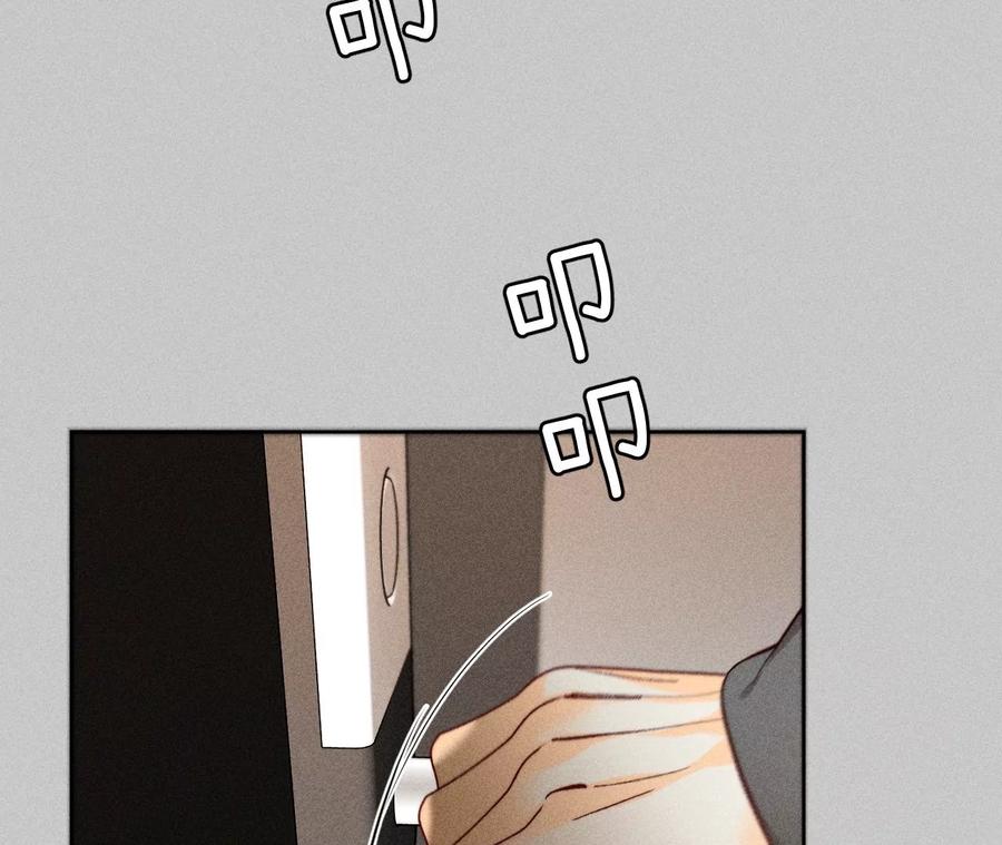 《男友半糖半盐》76·怎么不否认？ 第21页