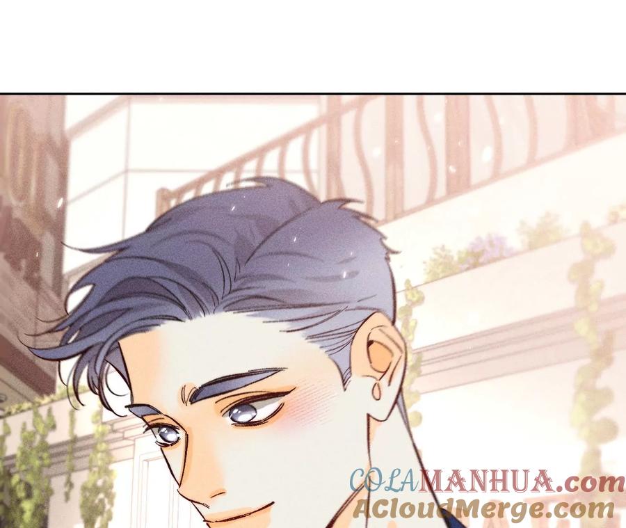 《男友半糖半盐》76·怎么不否认？ 第67页