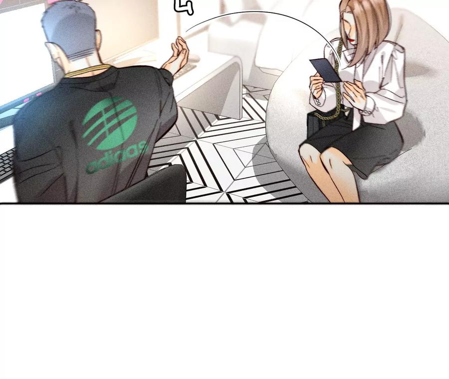 《男友半糖半盐》76·怎么不否认？ 第44页
