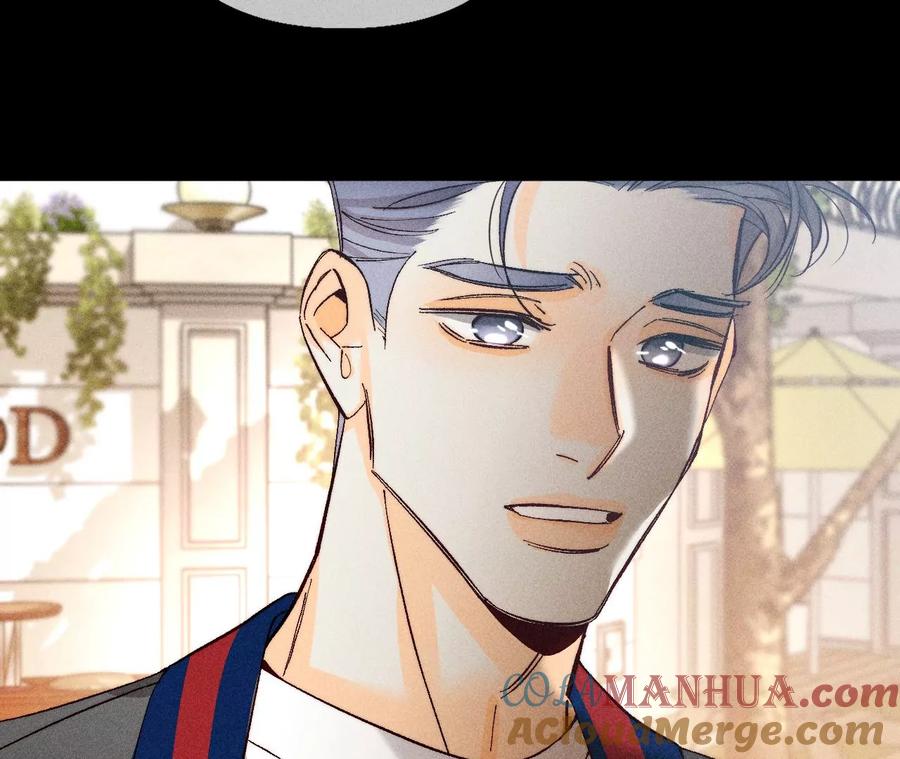 《男友半糖半盐》77·戳开谎言 第40页