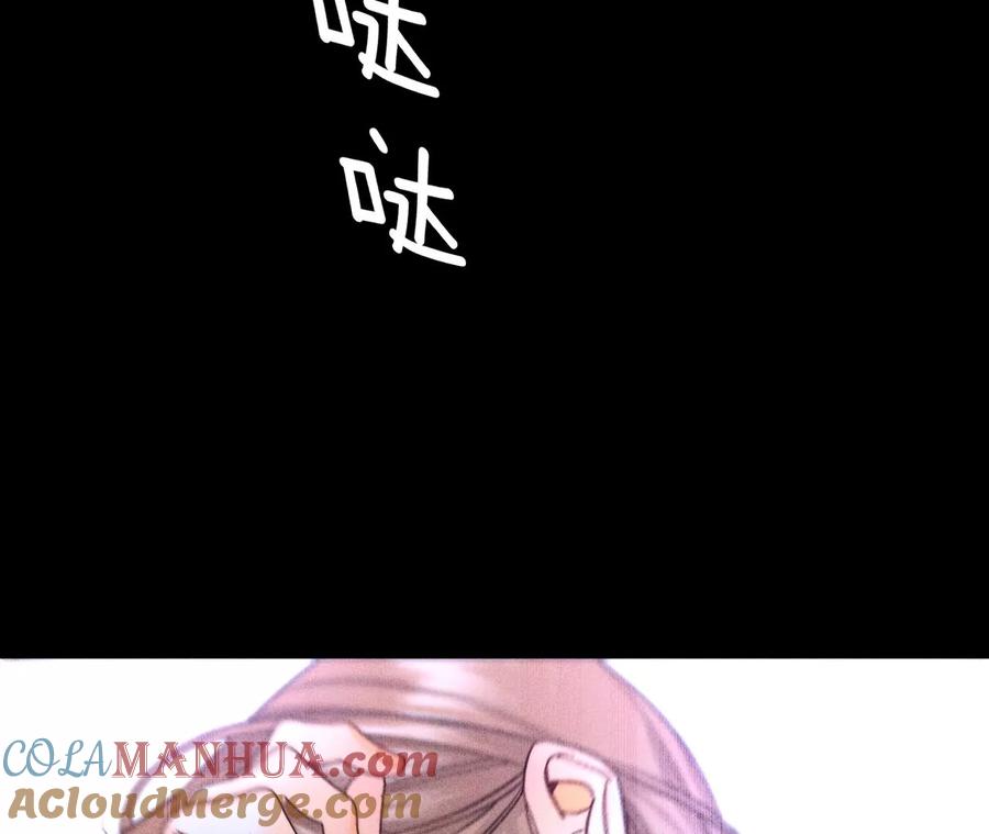 《男友半糖半盐》77·戳开谎言 第58页