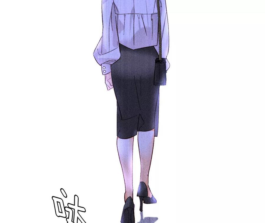 《男友半糖半盐》77·戳开谎言 第54页
