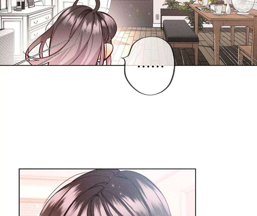 《男友半糖半盐》78·老婆给我洗 第59页