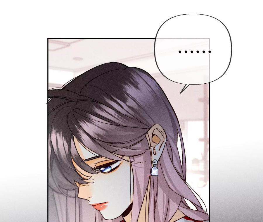《男友半糖半盐》78·老婆给我洗 第15页