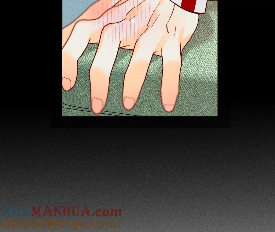 《男友半糖半盐》78·老婆给我洗 第70页