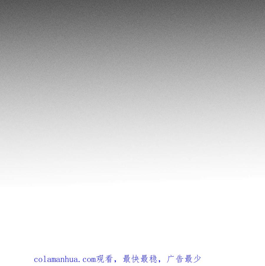 《男友半糖半盐》78·老婆给我洗 第71页