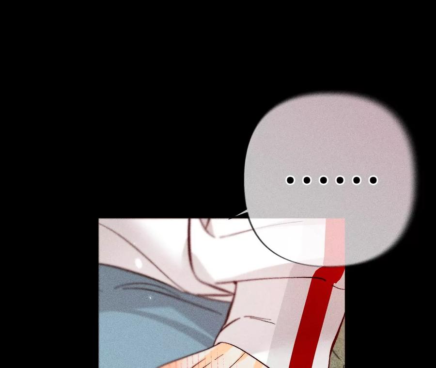 《男友半糖半盐》78·老婆给我洗 第69页
