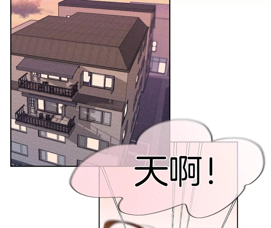 《男友半糖半盐》78·老婆给我洗 第8页